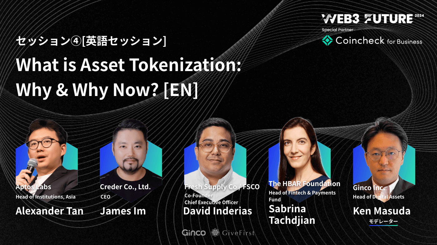 鷺山 昌多｜Team｜Beyond Next Ventures株式会社